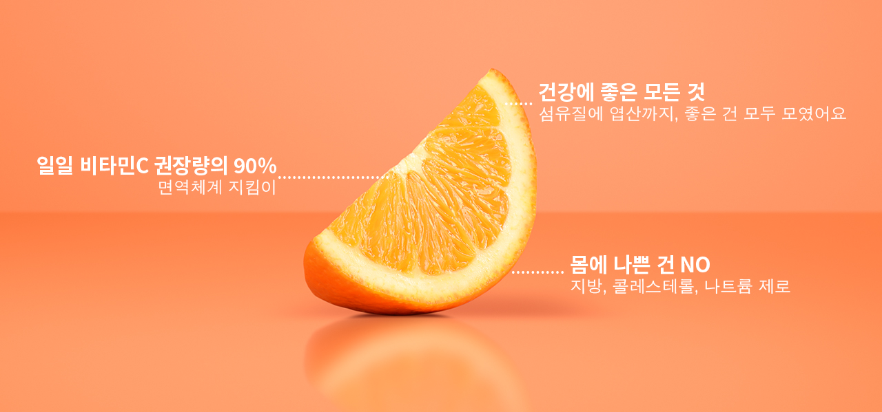 orange navel facts