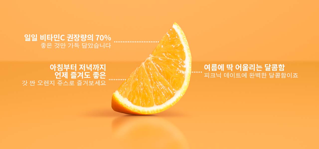 valencia orange facts